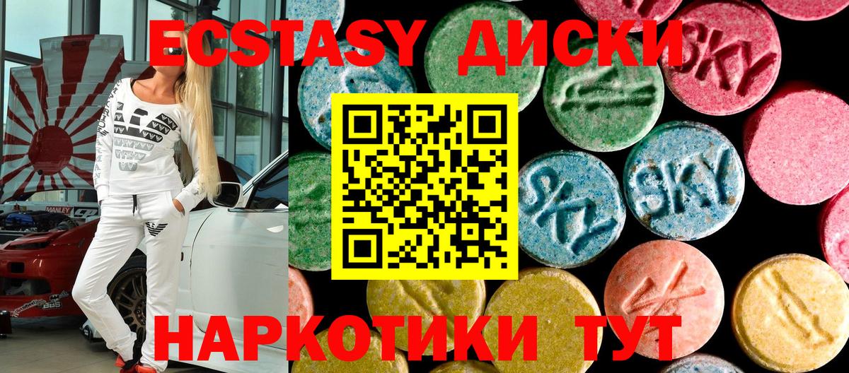 omg ссылка  Ecstasy louis Vuitton  Вход с VPN  shop как зайти  Северодвинск  Ecstasy Дубай 