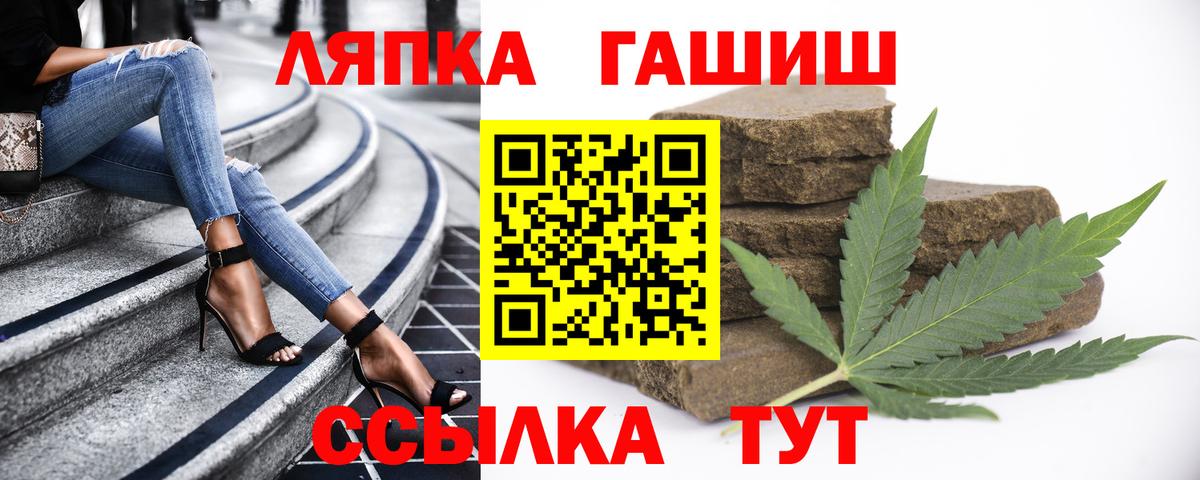 Гашиш Cannabis  ГАШ VHQ  ГАШ  Северодвинск  Вход с VPN 