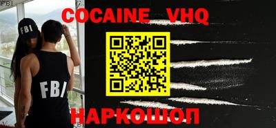 мяу мяу кристалл Донецк