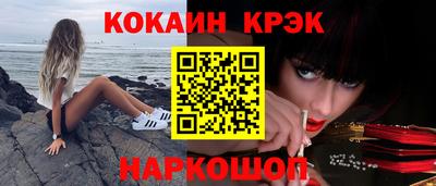 гашишное масло Дубна