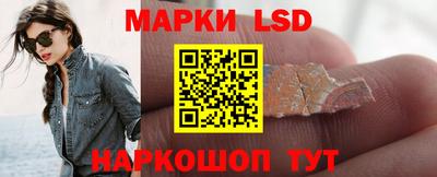 мяу мяу кристалл Донецк