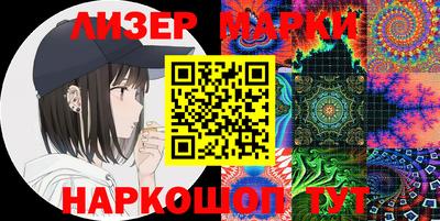 мяу мяу кристалл Донецк