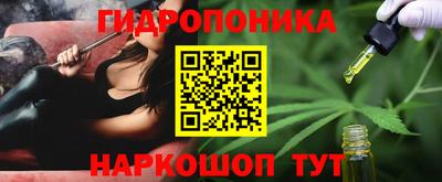 мяу мяу кристалл Донецк