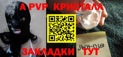 jwh Донской