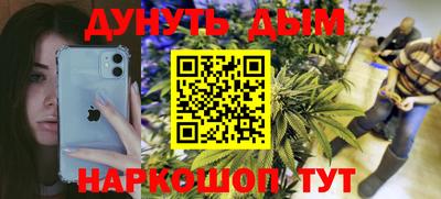 мяу мяу кристалл Донецк