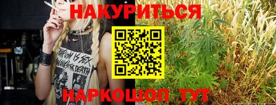 гашишное масло Дубна