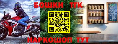 jwh Донской