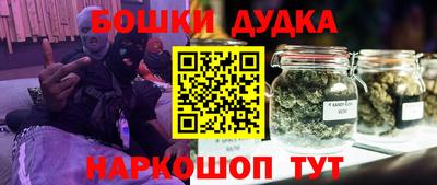 гашишное масло Дубна