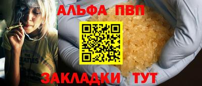 гашишное масло Дубна
