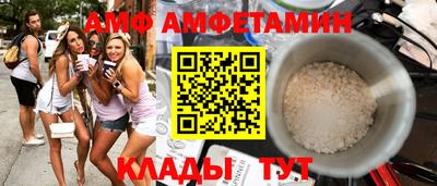 мяу мяу кристалл Донецк
