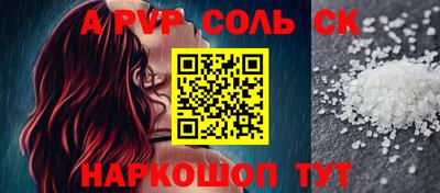 мяу мяу кристалл Донецк