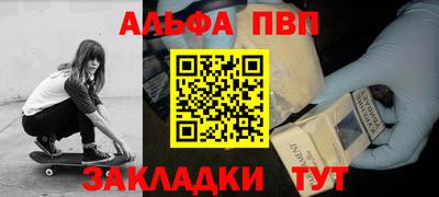 мяу мяу кристалл Донецк