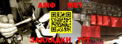 мяу мяу кристалл Донецк