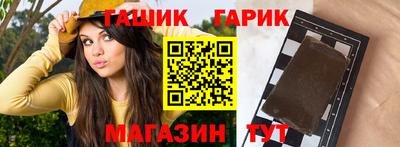 гашишное масло Дубна