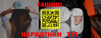 гашишное масло Дубна
