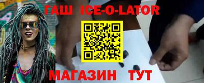 гашишное масло Дубна