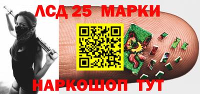 мяу мяу кристалл Донецк