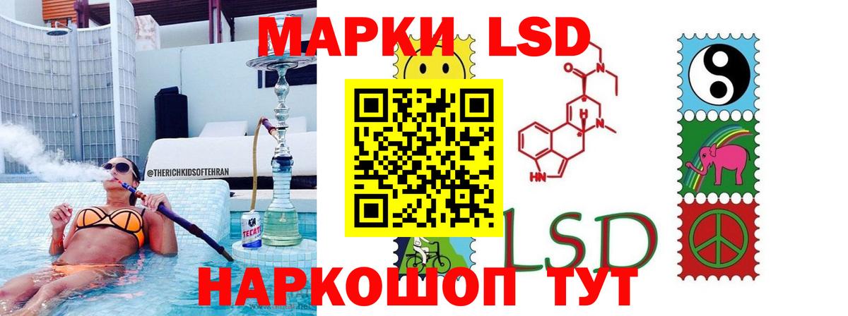 Лсд 25 экстази кислота  блэк спрут онион  ЛСД экстази  ЛСД экстази ecstasy  Северодвинск  Вход с VPN 