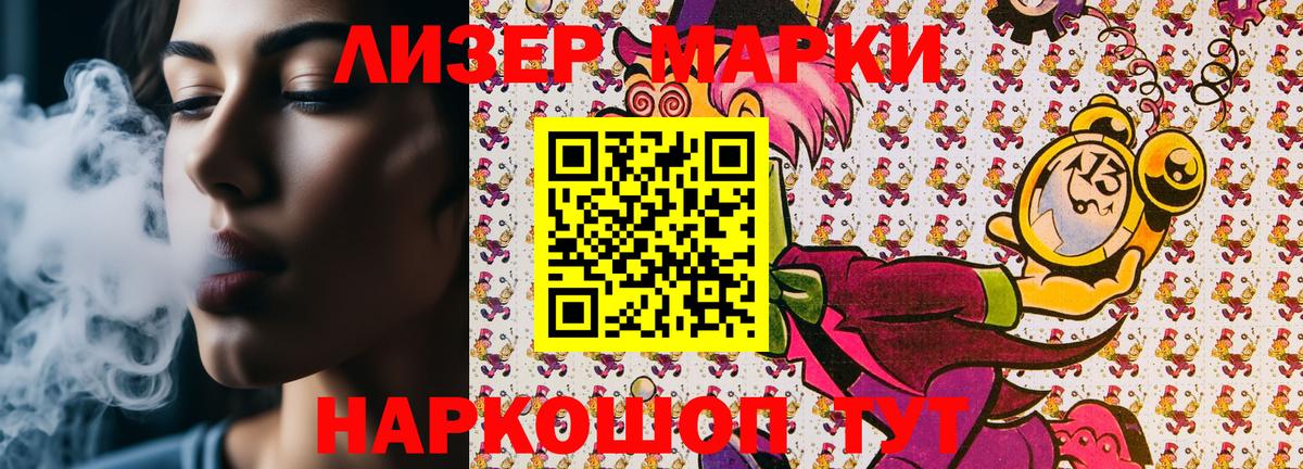 Марки NBOMe 1,5мг Северодвинск