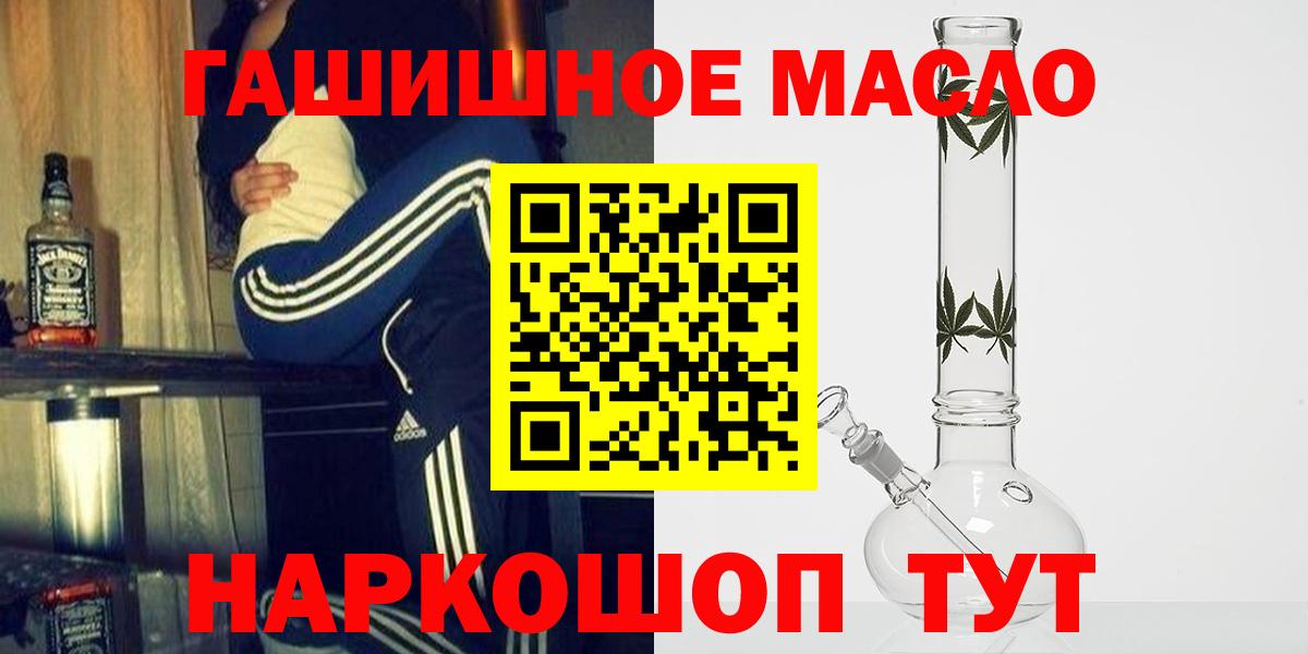 Северодвинск  ТГК Wax  Вход с VPN 