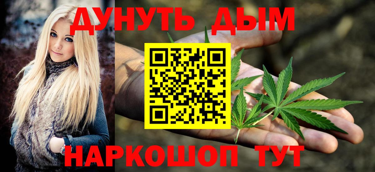 Конопля ГИДРОПОН  Вход с VPN  Северодвинск  Марихуана SATIVA & INDICA  Бошки Шишки сатива  Конопля индика 